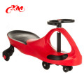 best selling child toys foot power swing car/Yellow baby swing car price cheap/New PP plasma kids swing car